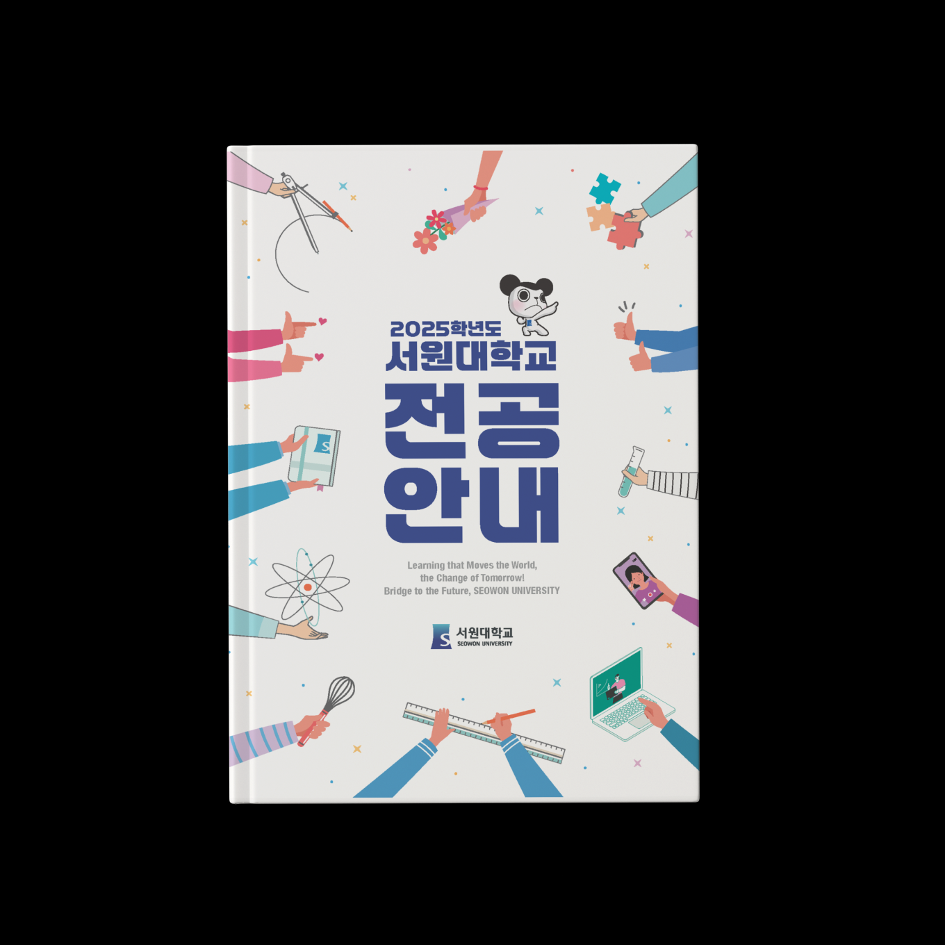 단행본 편집디자인